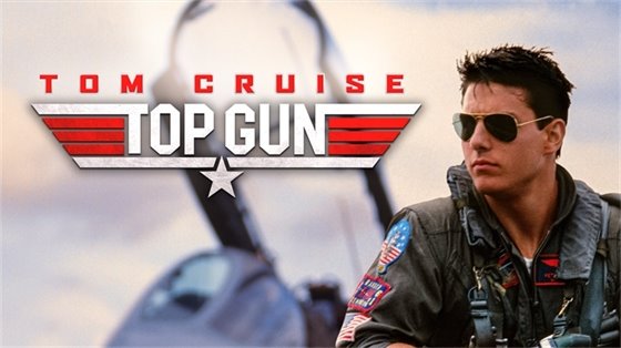 movie in the park presents Top Gun July 12 Ken Dyda Civic Center at 7pm